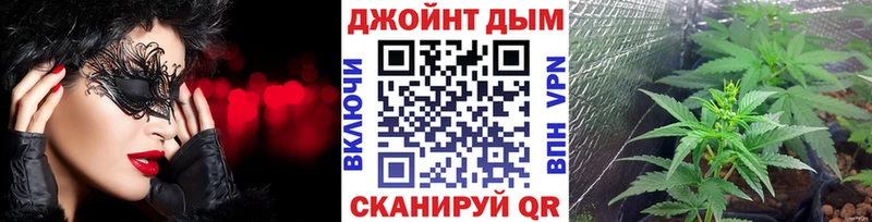 Где купить наркоту Долинск Марихуана Галлюциногенные грибы Гашиш