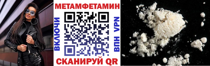 как найти закладки Долинск АМФЕТАМИН Premium