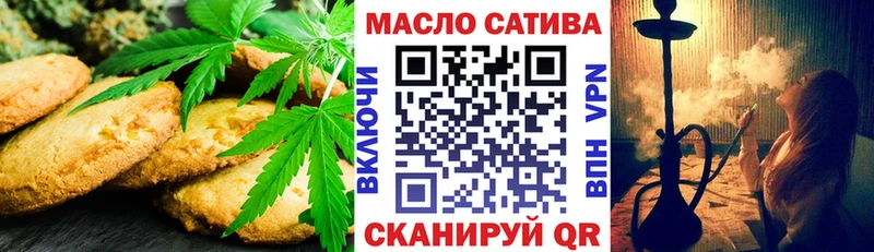 Еда ТГК марихуана  Долинск 