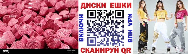 ЭКСТАЗИ диски  магазин продажи наркотиков  blacksprut зеркало  Долинск 