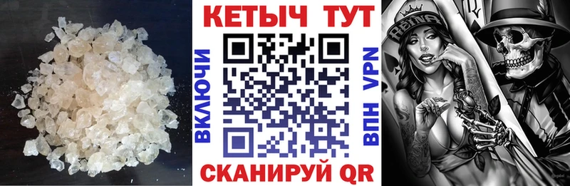 kraken маркетплейс  Долинск  Кетамин ketamine 