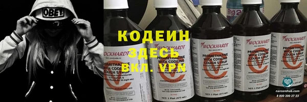 прущий лед Алексеевка