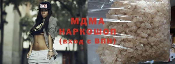 молекула духа Алзамай