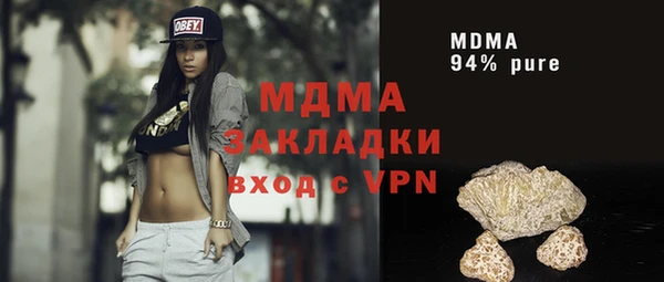 молекула духа Алзамай