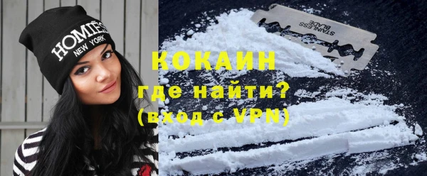 мяу мяу кристалл Аркадак
