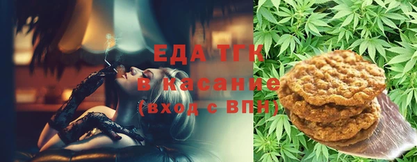 прущий лед Алексеевка