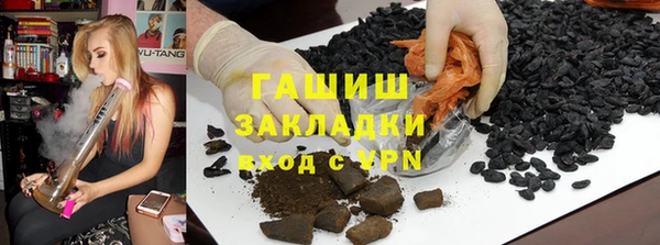 молекула духа Алзамай