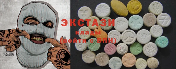молекула духа Алзамай