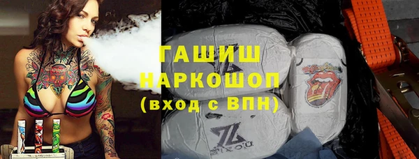 молекула духа Алзамай