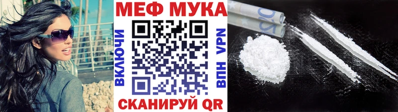 блэк спрут как зайти  Долинск  МЯУ-МЯУ мука  сколько стоит 