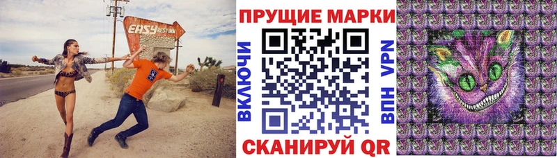 Марки 25I-NBOMe 1500мкг  KRAKEN ССЫЛКА  Долинск 