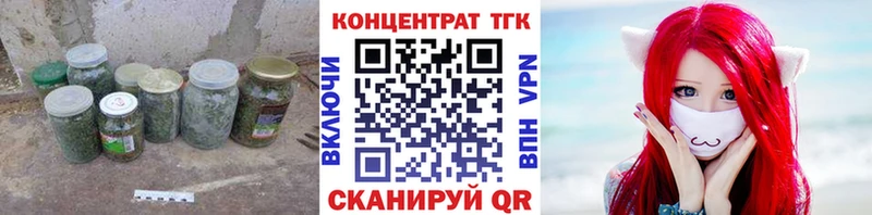 ТГК концентрат Долинск