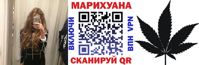 OMG как зайти  магазин продажи   Долинск  Канабис SATIVA & INDICA 